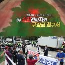 호국슈퍼 이미지