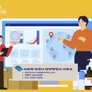 서초 백 외국어번역행정사 이미지