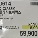 (주)명품식품 네이버블로그
