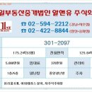 법무법인지상 이미지