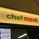 쉐프밀 여수점