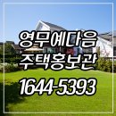 건건6길 이미지