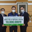 한국중부발전(주) 보령발전본부 이미지