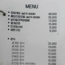째보식당