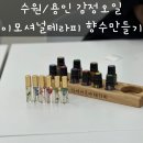 이모셔널 클래스 이미지