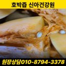 장성건강원 - 서구 양동시장1길 25 | 장성건강원