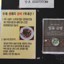 소담숯불갈비집 이미지