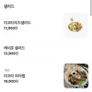 오즈카페 | [군산] "오즈 브런치카페" 스파게티 맛집, 브런치카페 후기