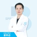 서울바른신경외과의원 이미지