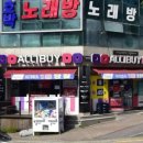 신가로판매점 이미지