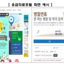 가까운 약국 이미지