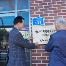 문화마을 경로당 이미지