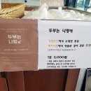 아침햇떡 이미지