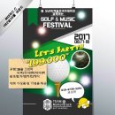 써미트 골프아카데미 이미지