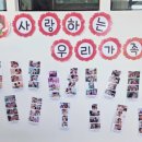 동명어린이집 이미지