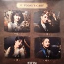 민선상회 앤 잭아저씨 | 230329 뮤지컬 해적 후기(정연, 김수연)