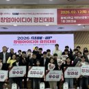 한중창의산업연구소