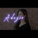 아다지오 이미지