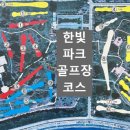 한마음파크장 이미지