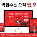 산은인베스트 이미지