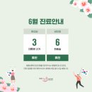 바른유외과의원 이미지