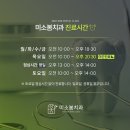 봄의미소치과의원 이미지