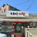 중앙로468번길 이미지