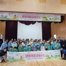 부내초등학교 이미지