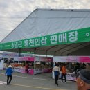 농업회사법인한우농원주식회사 이미지