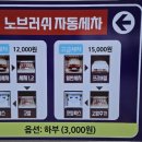 좋은차주유소 이미지