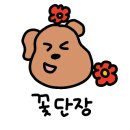 워시블랑 - 미추홀구 매소홀로 272 | 워시블랑
