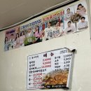 강동로1-38 | (구미여행) 지독한 먹방투어