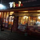 간석3동-16 이미지