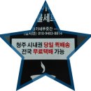 황가네 정육점 이미지