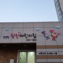 당찬연구소