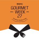 (주)한남상용현대서비스 | 2025 현대카드 고메위크 27 레스토랑 리스트 기간 혜택 추천맛집 대상카드 예약방법