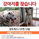 고센 농장 이미지