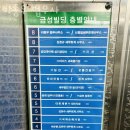 이종우법무사 이미지