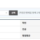 정보통신공학 학사학위 취득 (2003년 취득) 이미지