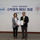 한봄고등학교 이미지