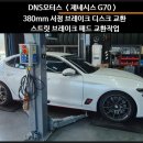 서정모터스 이미지