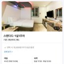 칸무인텔 이미지