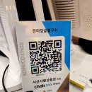 한마당숯불구이 이미지
