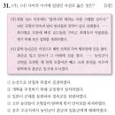 제65회 한능검 해설 및 난이도 분석