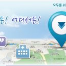 마포지금약국 이미지