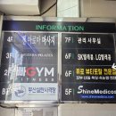 퓨로뷰티토탈전문샵