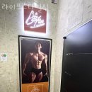 라이프짐휘트니스 이미지