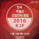 창조산업연구소 이미지