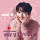 꽃다운 이미지