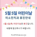 미소찬치과의원 네이버블로그